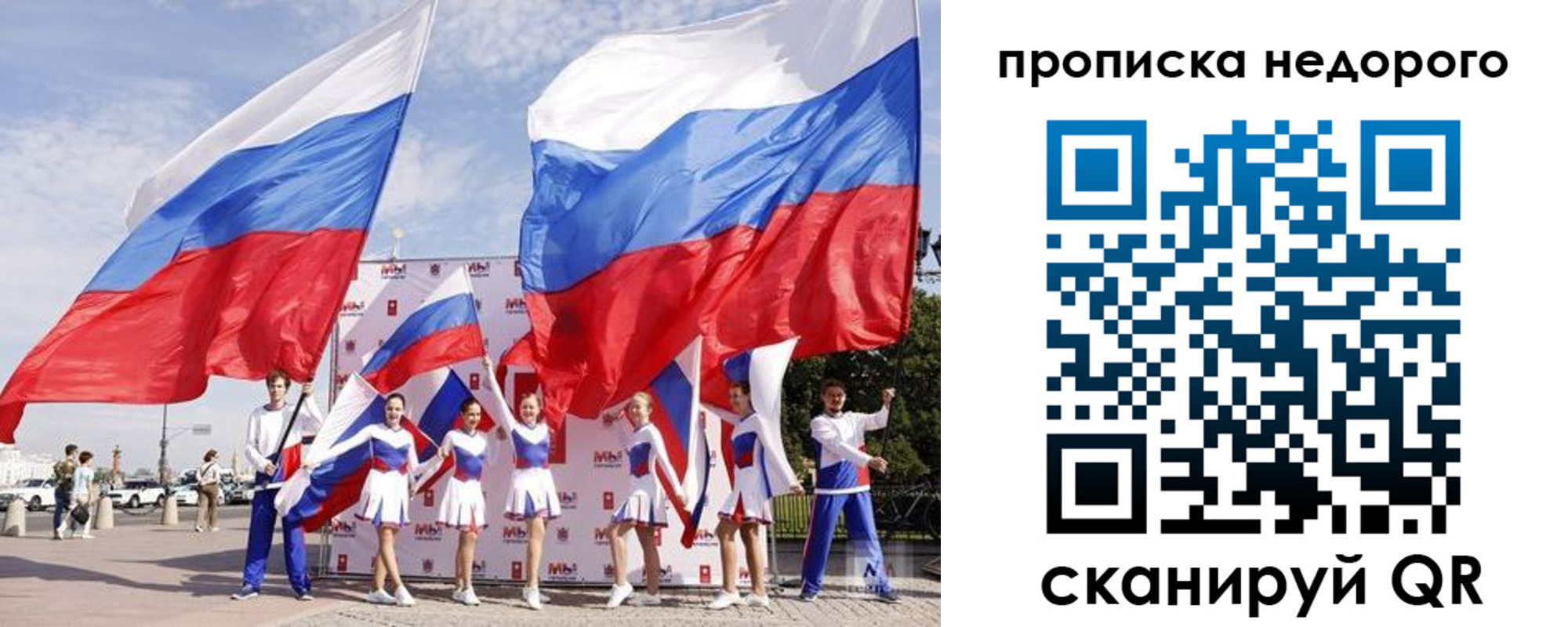 прописка в квартире в Артёмовском
