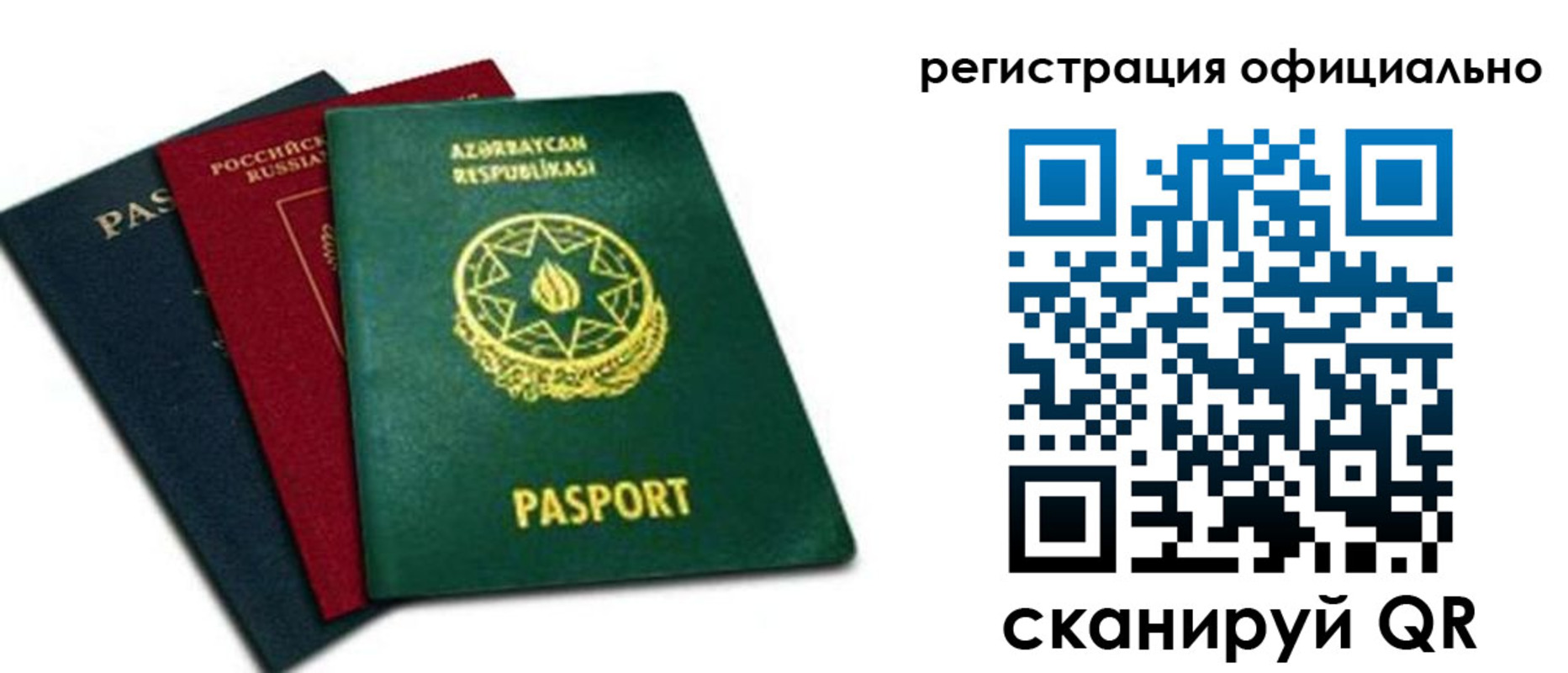 временная регистрация госуслуги в Артёмовском